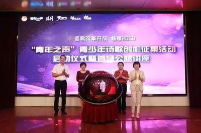 少年詩(shī)韻耀連江 12歲蘇楚堯摘得全國(guó)詩(shī)歌銀獎(jiǎng)，助力閩都文化傳承