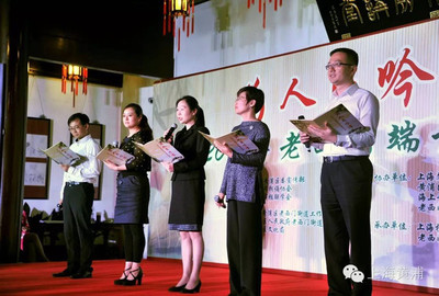 端午吟詩會(huì) 以粽獻(xiàn)愛心，歌詠傳統(tǒng)與溫情