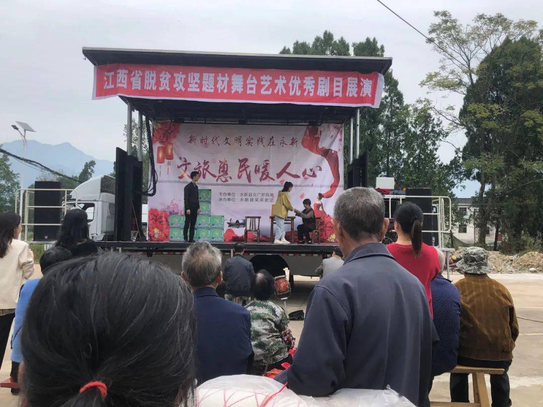 永新縣創(chuàng)作采茶戲?yàn)槊撠毠?jiān)加油鼓勁